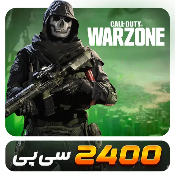 2400 سی پی وارزون موبایل - 4