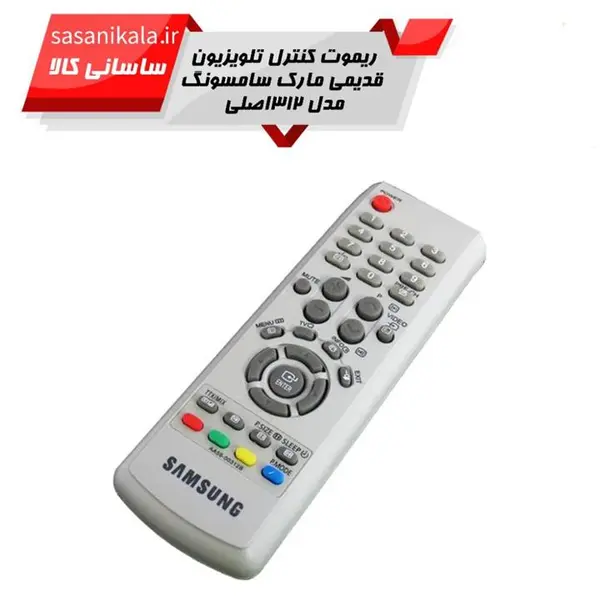 ریموت کنترل تلوزیون قدیمی مارک سامسونگ مدل 312 کد 1008 - 2