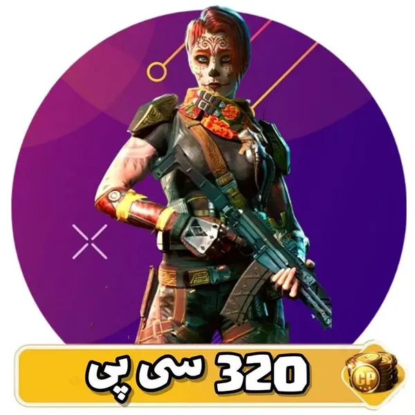 320 سی پی کالاف دیوتی موبایل - 3