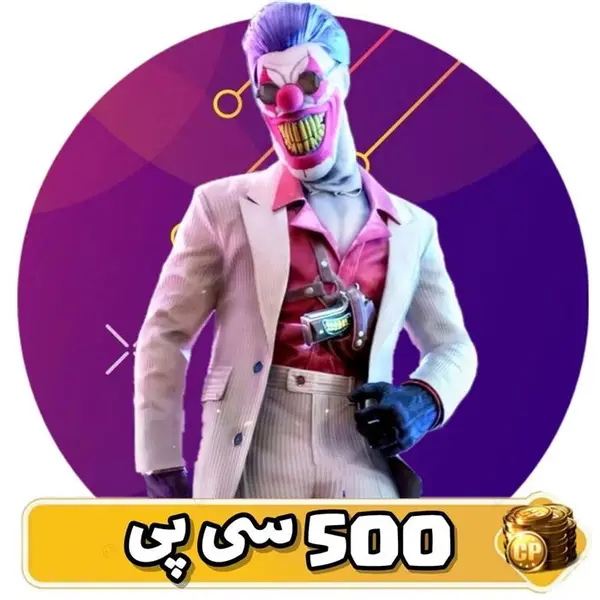500 سی پی کالاف دیوتی موبایل - 2