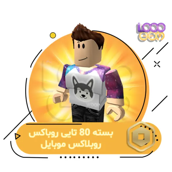80 روباکس بازی روبلاکس - 2