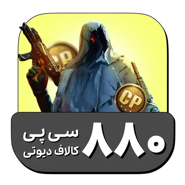 880 سی پی کالاف دیوتی - 4