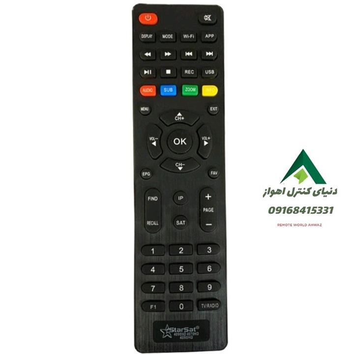 ریموت کنترل رسیور استارست 9990 اچ دی Starsat 9990 HD