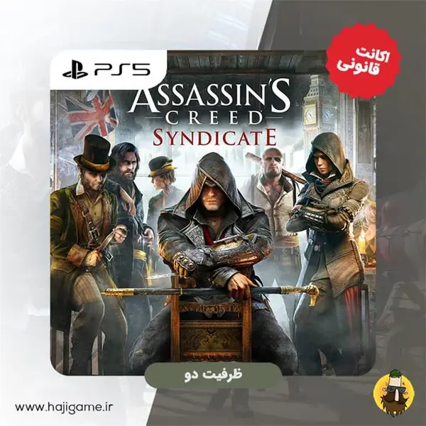 اکانت قانونی بازی Assassins creed syndicate برای ps5 | ظرفیت دو