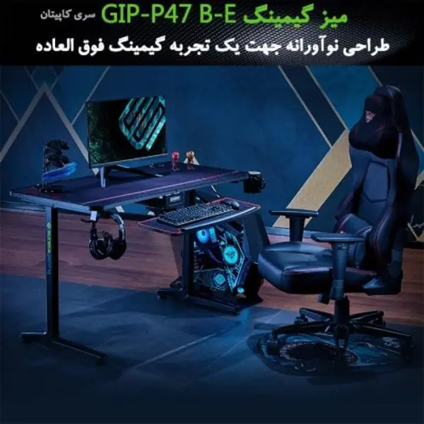 میز گیمینگ یوریکا Captain Series ERK-GIP-P47 B - 3