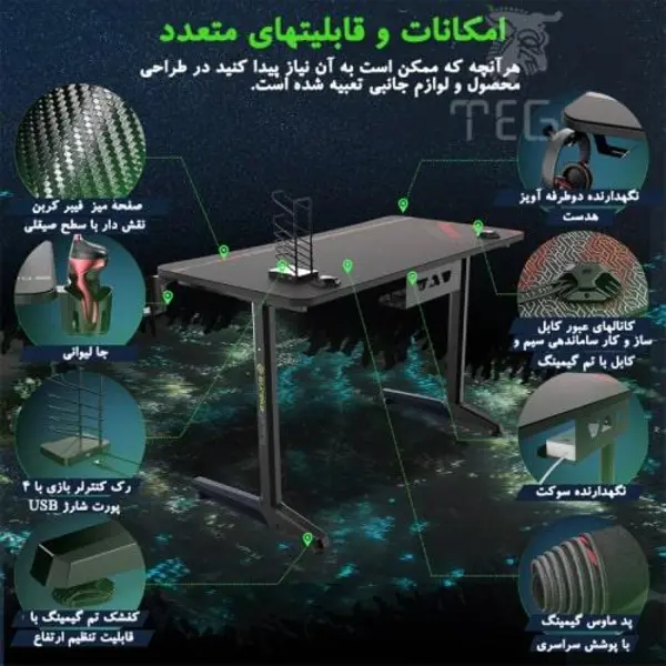 میز گیمینگ یوریکا Captain Series ERK-GIP-P47 B - 4
