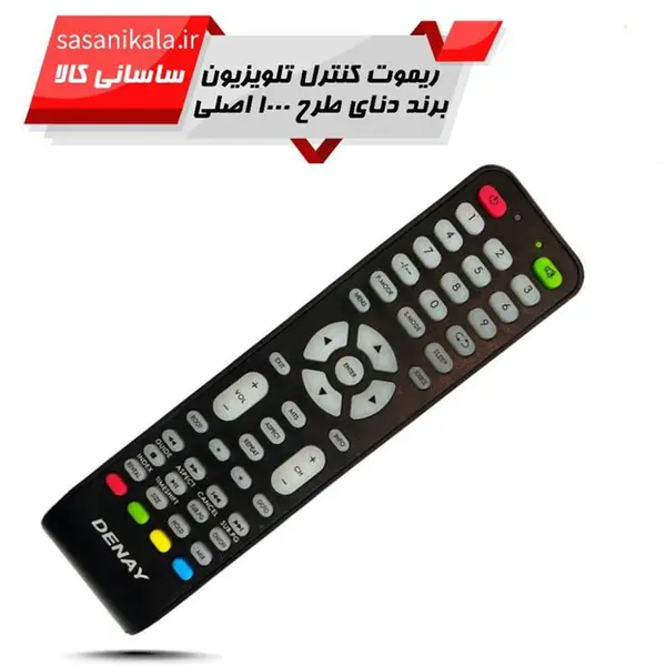 ریموت کنترل تلویزیون دنای DENAY طرح 10000