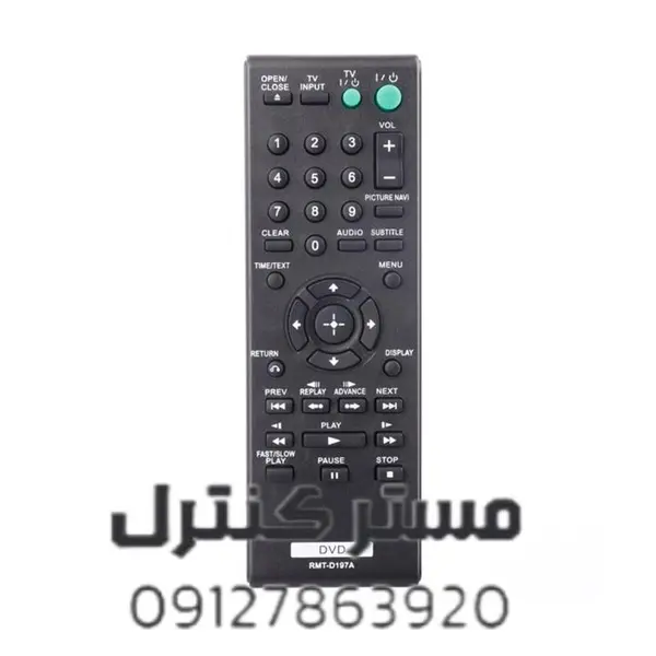 کنترل DVD سونی ۱۹۷