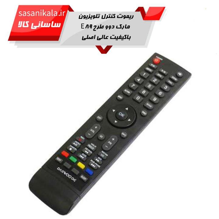 ریموت کنترل تلویزیون مارک دوو مدل‌E89  اصلی