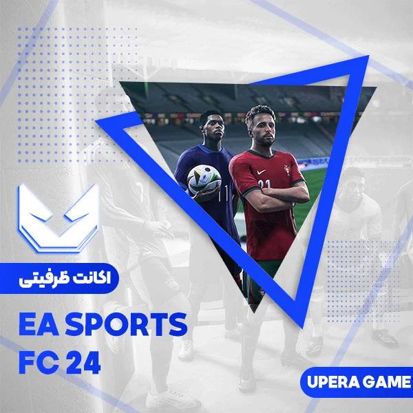 اکانت قانونی EA Sports FC 24 برای PS5 و PS4