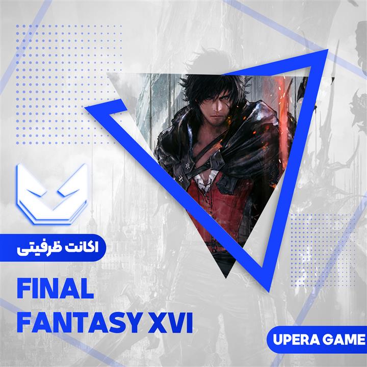 اکانت FINAL FANTASY XVI PS5 ظرفیت دوم