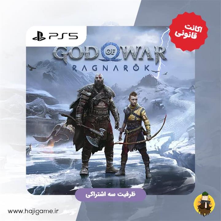 اکانت قانونی بازی God of war Ragnarok برای PS5