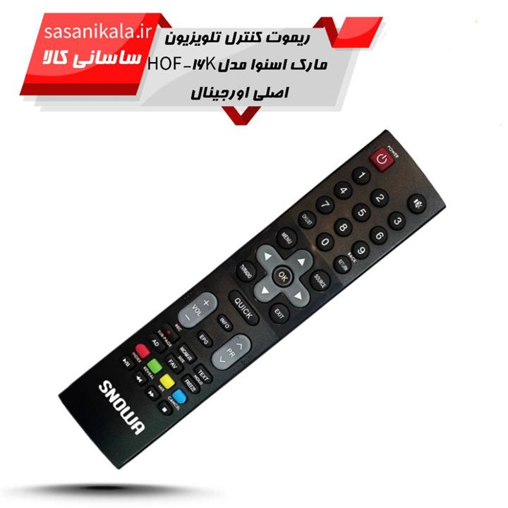 ریموت کنترل تلویزیون مارک اسنوا مدل HOF-16K اصلی