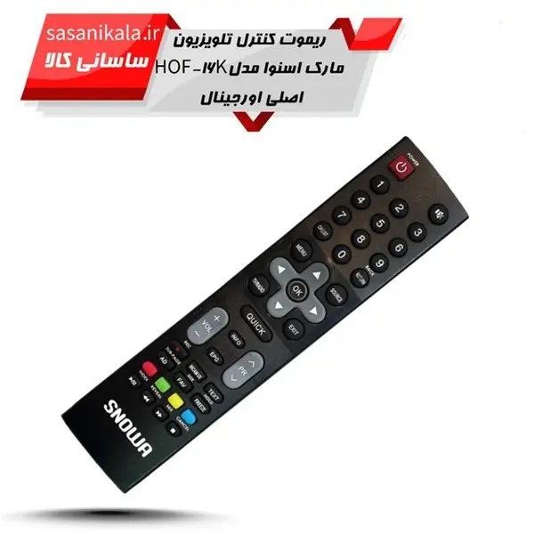 ریموت کنترل تلویزیون اسنوا مدل HOF-16K