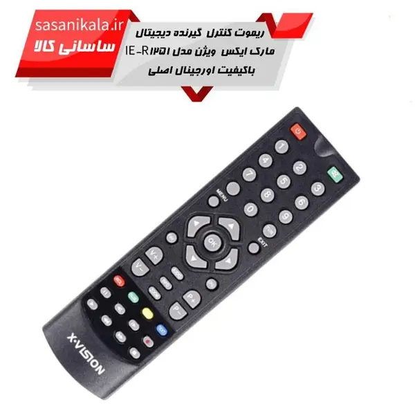 ریموت کنترل گیرنده دیجیتال مارک ایکس ویژن مدل IE-R1251 کد 1002 - 2