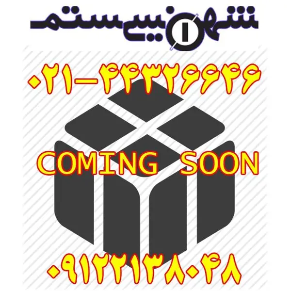 ریموت کنترل آی سن مدل Maxeeder-MX-2