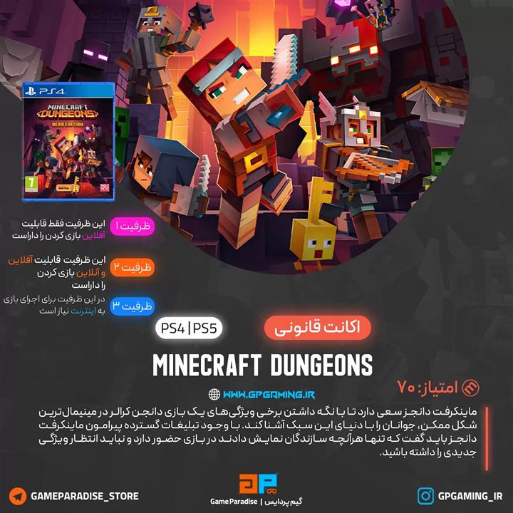 اکانت قانونی بازی Minecraft Dungeons | برای PS5