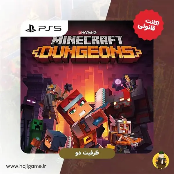 اکانت قانونی بازی Minecraft Dungeons برای PS5 | ظرفیت دو - 2