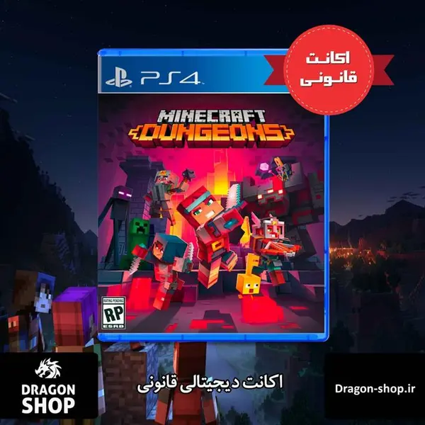 اکانت قانونی بازی Minecraft Dungeons | برای PS5 - 3