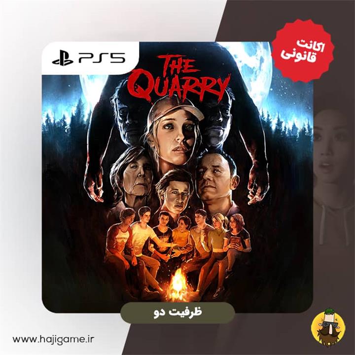 اکانت قانونی بازی The quarry برای ps5 | ظرفیت دو