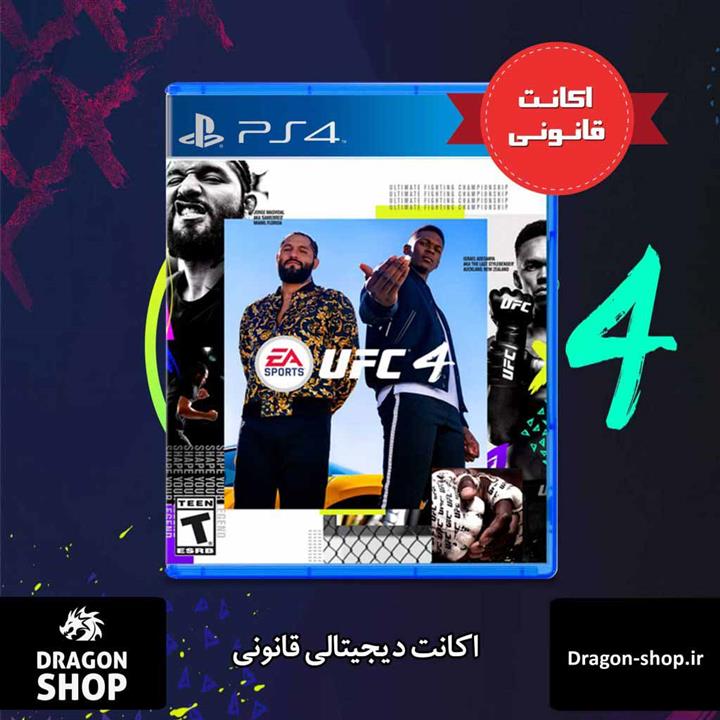 اکانت قانونی بازی UFC 4 برای PS4