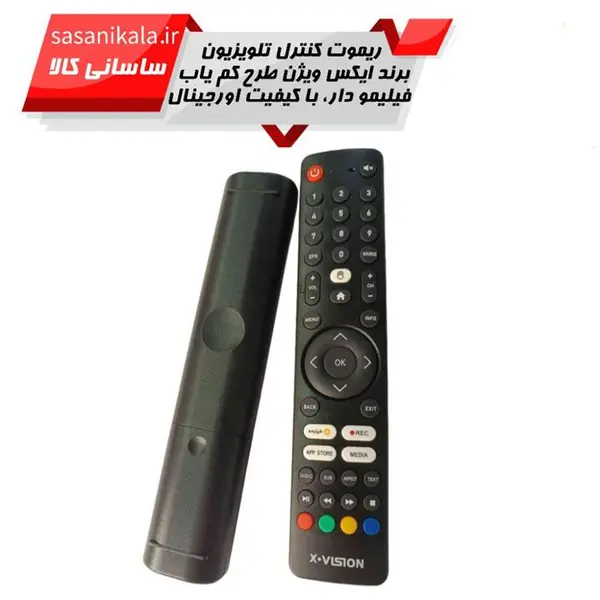 ریموت کنترل تلویزیون برند ایکس ویژن X.Vision طرح کم یاب فیلیمو دار