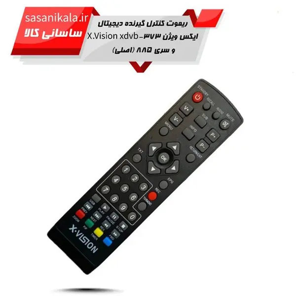 ریموت کنترل گیرنده دیجیتال برند ایکس ویژن X-Vision مدل xdvb-373 و سری 885 - 2