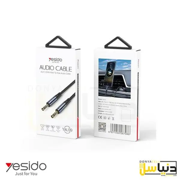 کابل (1متری) Auxیسیدو YAU39