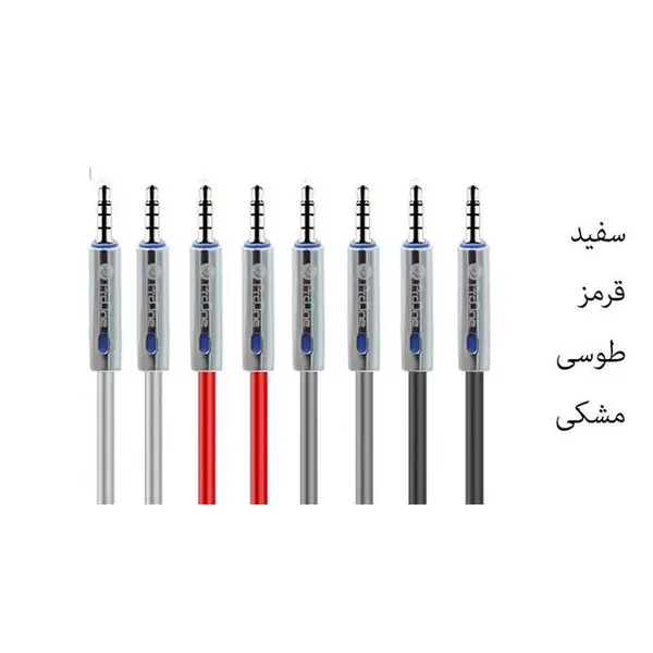 کابل AUX پرووان مدل CA10 طول 1 متر