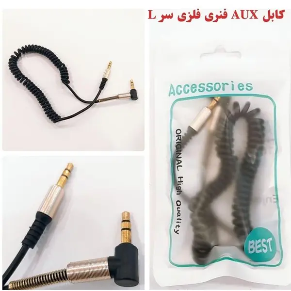 کابل AUX ریمکس مدل L200 طول 2 متر