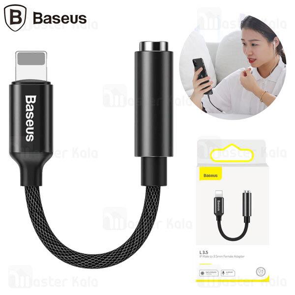 کابل تبدیل Lightning به پورت AUX بیسوس Baseus iP Male to 3.5mm Female L3.5 Adapter CALL3