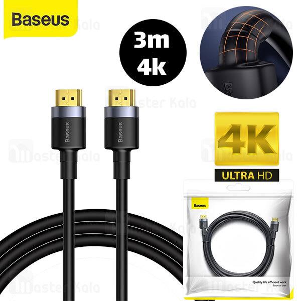 کابل HDMI بیسوس Baseus Cafule 4K HDMI V2.0 CADKLF-G01 طول 3 متر