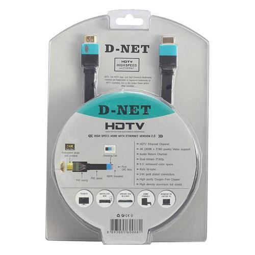 کابل HDMI  دی-نت مدل HDTV 2.0 طول 1.5 متر