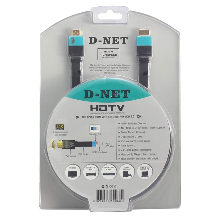 کابل HDMI  دی-نت مدل HDTV 2.0 طول 1.5 متر