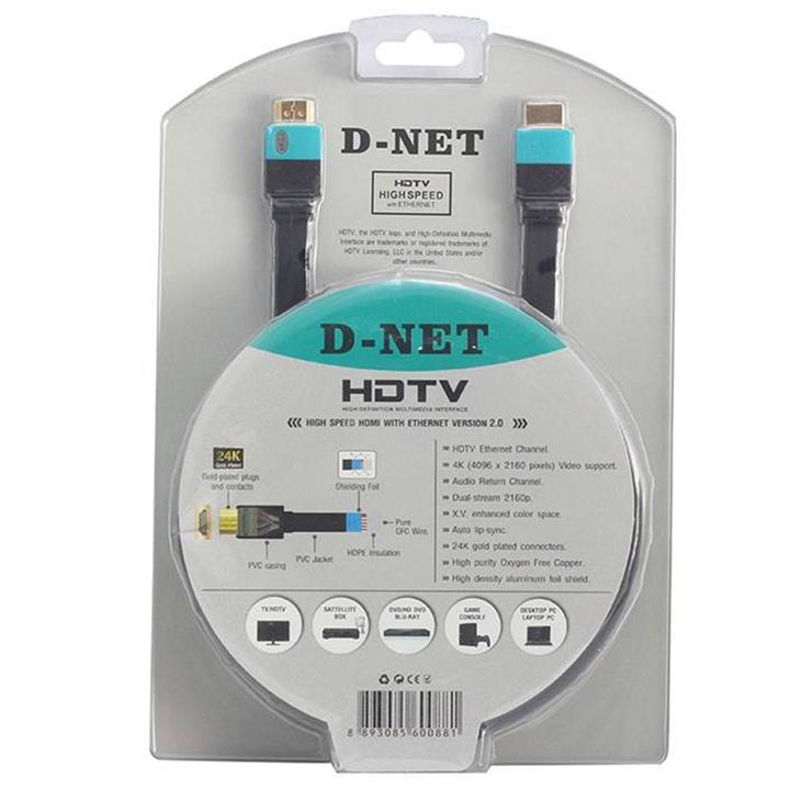 کابل HDMI  دی-نت مدل HDTV 2.0 طول 1.5 متر