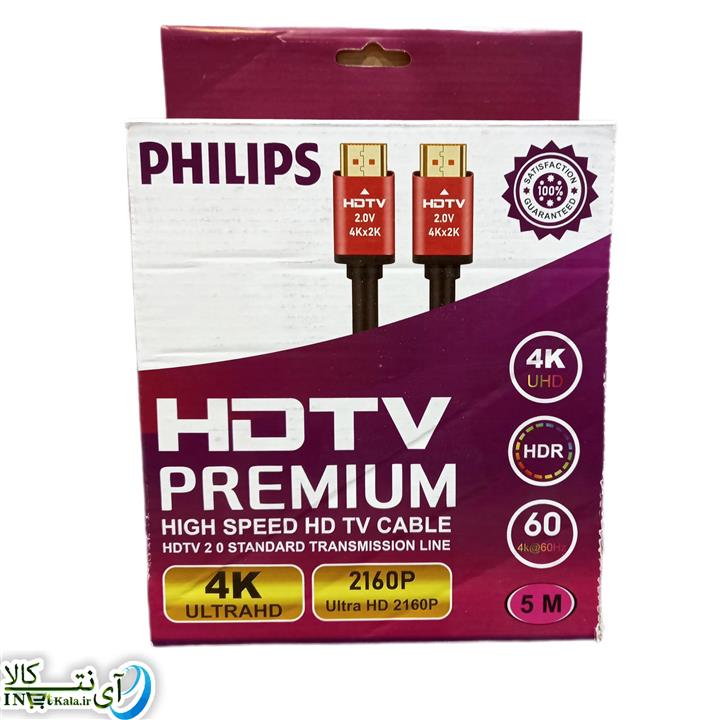 کابل HDMI فیلیپس PHILIPS طول 20 متر 4K کد 6761