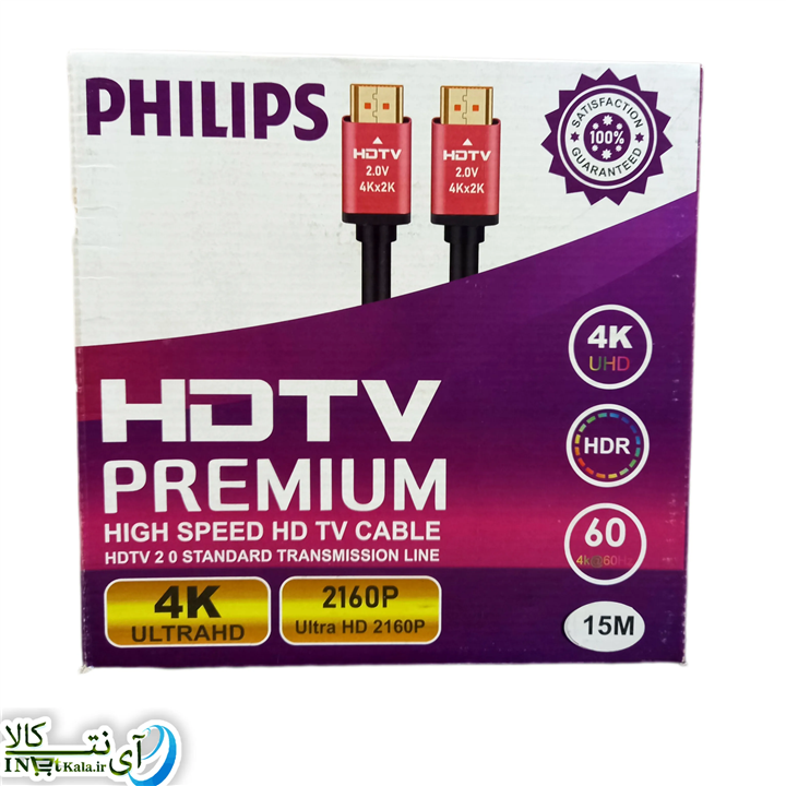 کابل HDMI PHILIPS 15M 4K