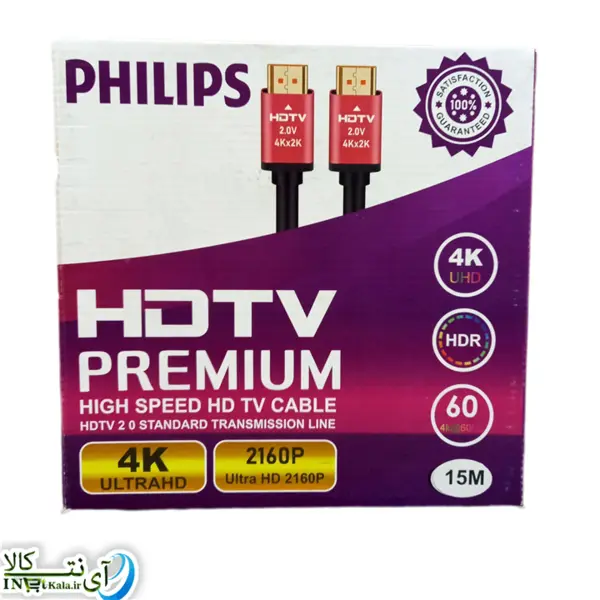 کابل HDMI PHILIPS 15M 4K - 3