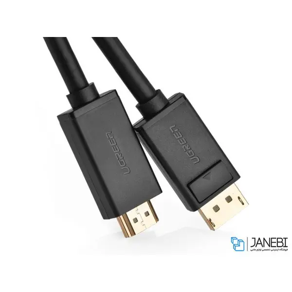 کابل دیسپلی پورت به اچ دی ام آی یوگرین Ugreen Display Port Male to HDMI Male Cable 1.5m - 3