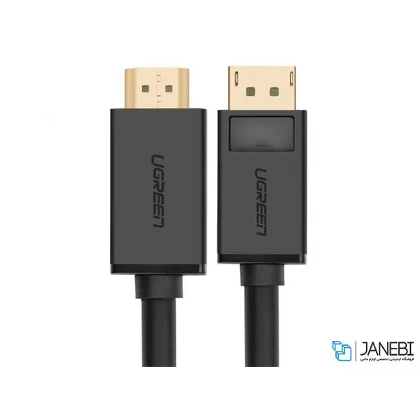 کابل دیسپلی پورت به اچ دی ام آی یوگرین Ugreen Display Port Male to HDMI Male Cable 1.5m - 4