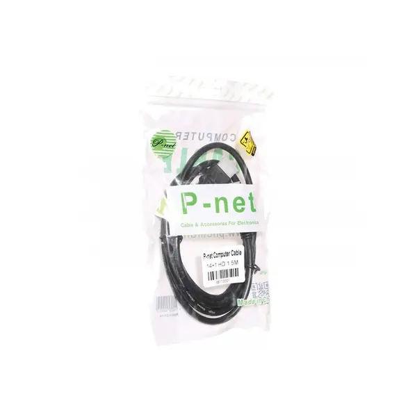 کابل اچ دی ام آی پی نت 1.5متر - 4