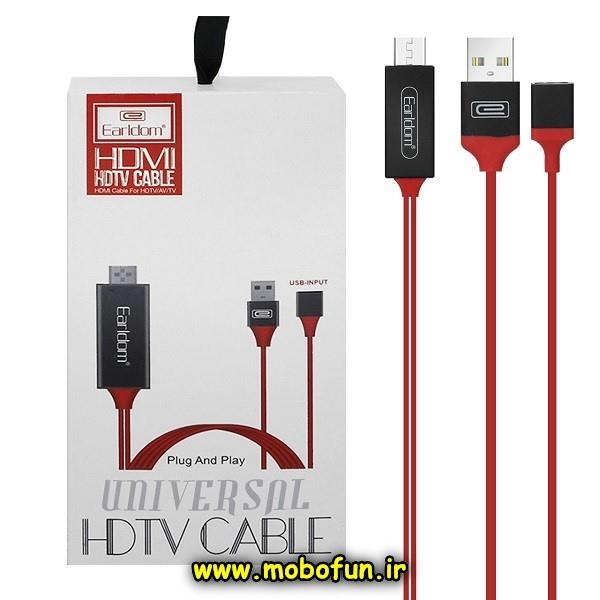 کابل HDMI و شارژ ارلدام ET-W8 HDMI Cable