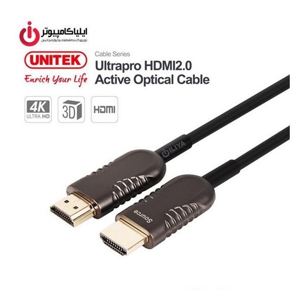 کابل HDMI v2.0 فیبر نوری یونیتک مدل Y-C1032BK به طول 40 متر  Unitek Y-C1032BK HDMI v2.0 UltraPro Optical Cable 40m