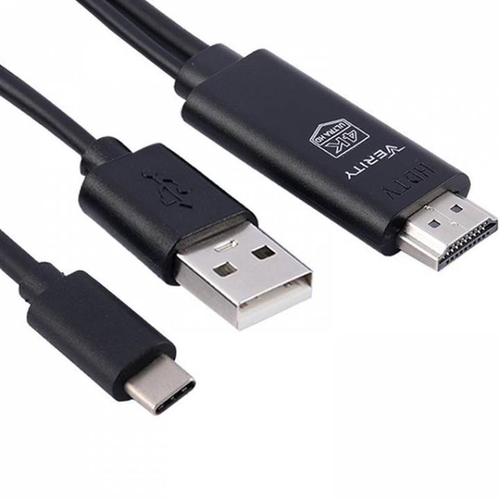 کابل تبدیل وریتی Type-C به HDMI مدل V-HD12