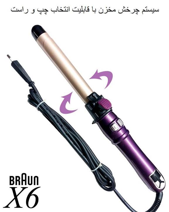 فر کننده مو براون Braun Hair Curler CU-750-1