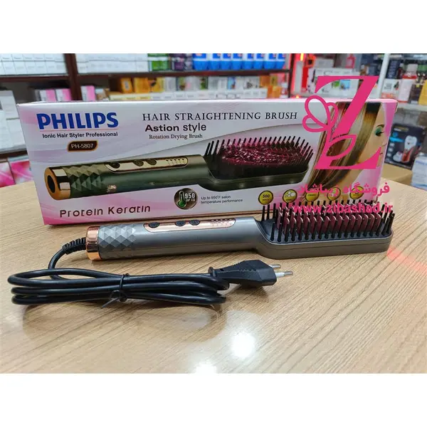 برس حرارتی کف تیتانیوم فلیپس PHILIPS 5807