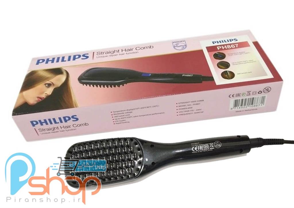 برس حرارتی فیلیپس PHILIPS PH867