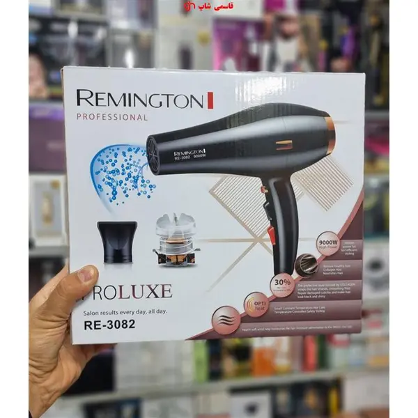 سشوار حرفه ای رمینگتون مدل ‌RE-3082