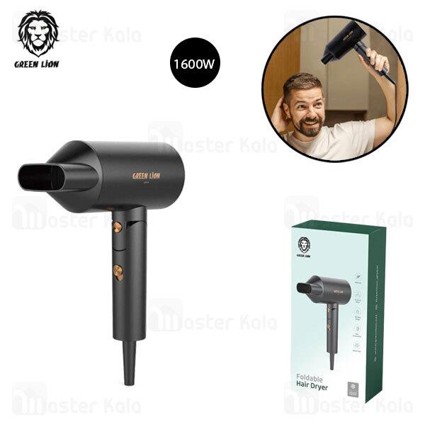 سشوار گرین لاین Green Lion Foldable Hair Dryer توان 1600 وات قابلیت تاشو