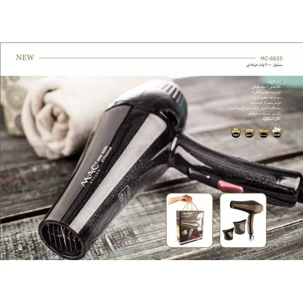 سشوار مک استایلر مدل MC-6655